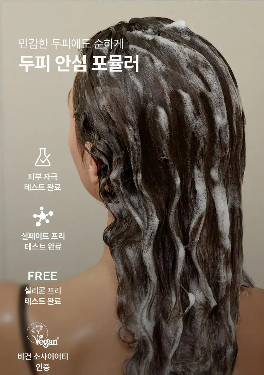 [피지순삭/탈모증상완화] 아로마티카 티트리 퓨리파잉 샴푸 400ml (단품/더블기획/리필) 상세페이지 16